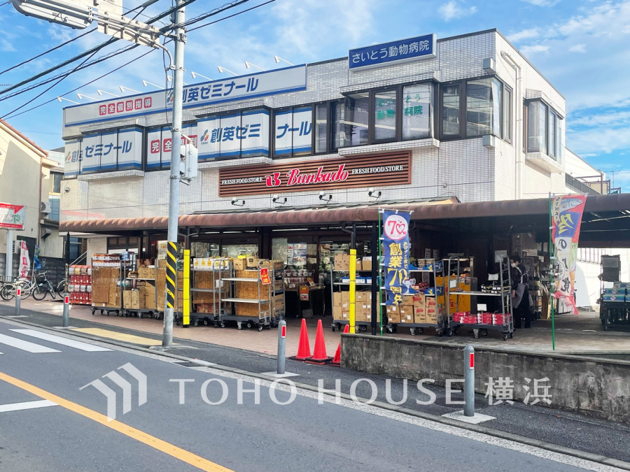 文化堂馬場店…約500ｍ