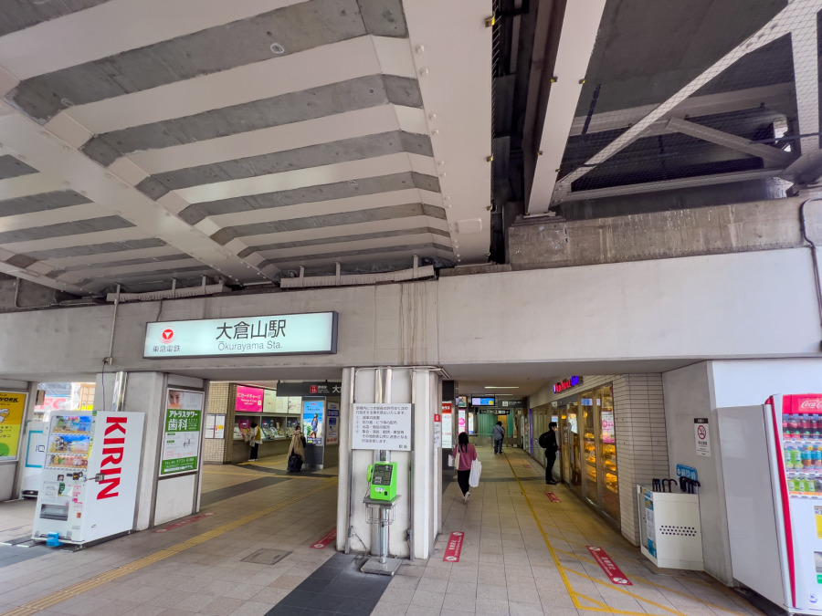 東急東横線『大倉山』駅まで　約720m 。駅の周辺には、スーパーや商店街・銀行など、日々の暮らしに欠かせない施設が多くとても快適に利用できます。