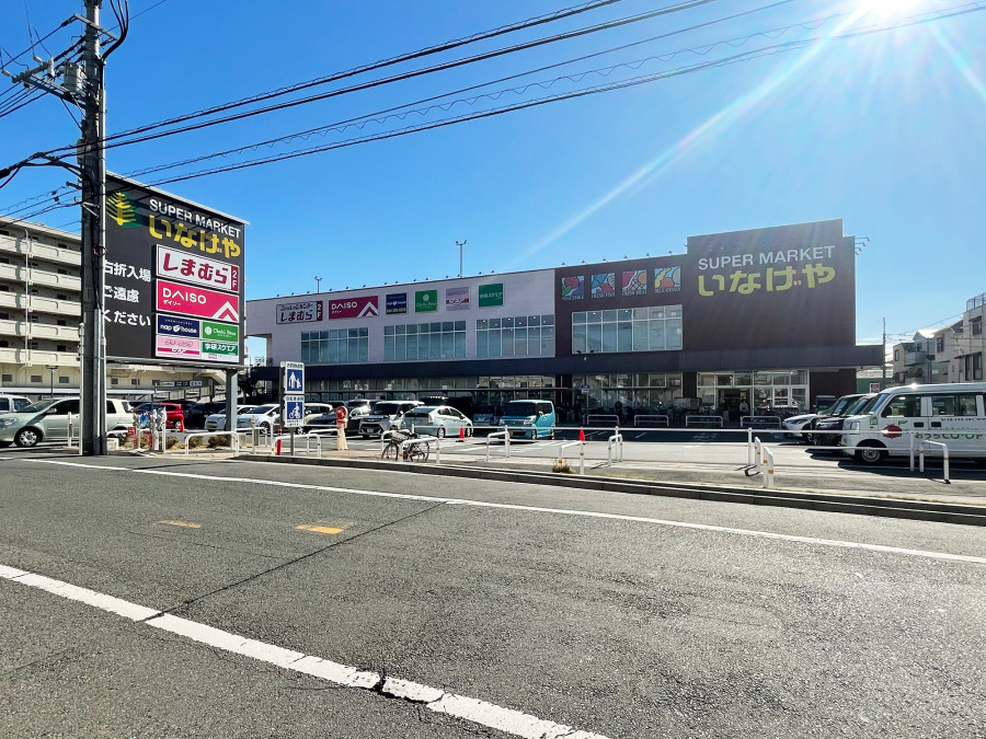 いなげや川崎京町店　約800ｍ