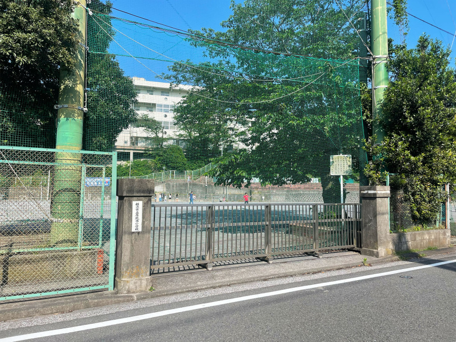 横浜市立屏風浦小学校　約600ｍ