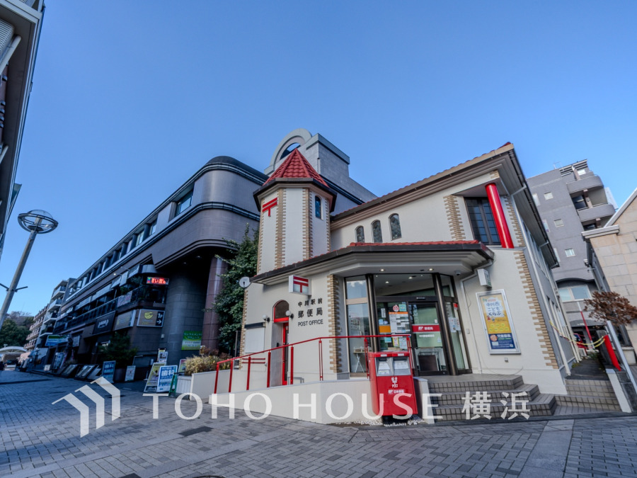 中川駅前郵便局まで　約650ｍ