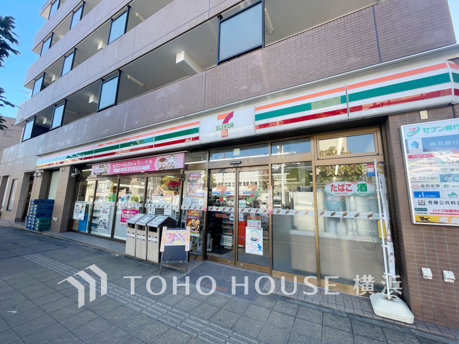 セブン-イレブン 横浜三ツ沢下町店まで　約500ｍ