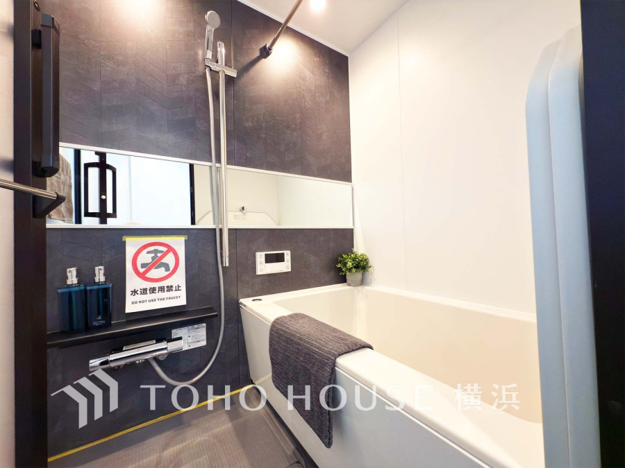 1日の疲れを取り心身を癒すことができる住まいの中のリラクゼーション空間、バスルーム。落ち着いた気分でお過ごし頂けるよう、シックなカラーで上質感を演出しました。