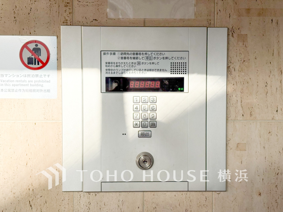 【2026年4月撮影】