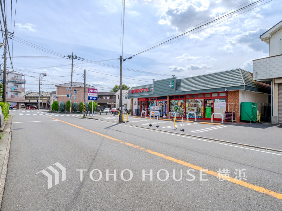 まいばすけっと 青葉市ケ尾町店まで　約350ｍ