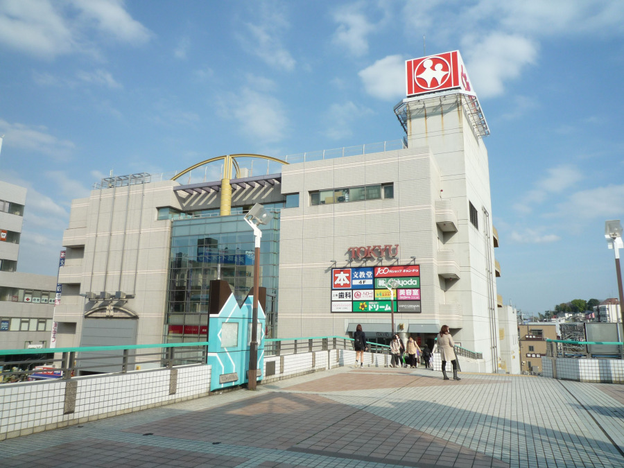 駅直結の大型商業施設「東急百貨店」があり、生活利便性と快適なアクセスを両立した好立地です。