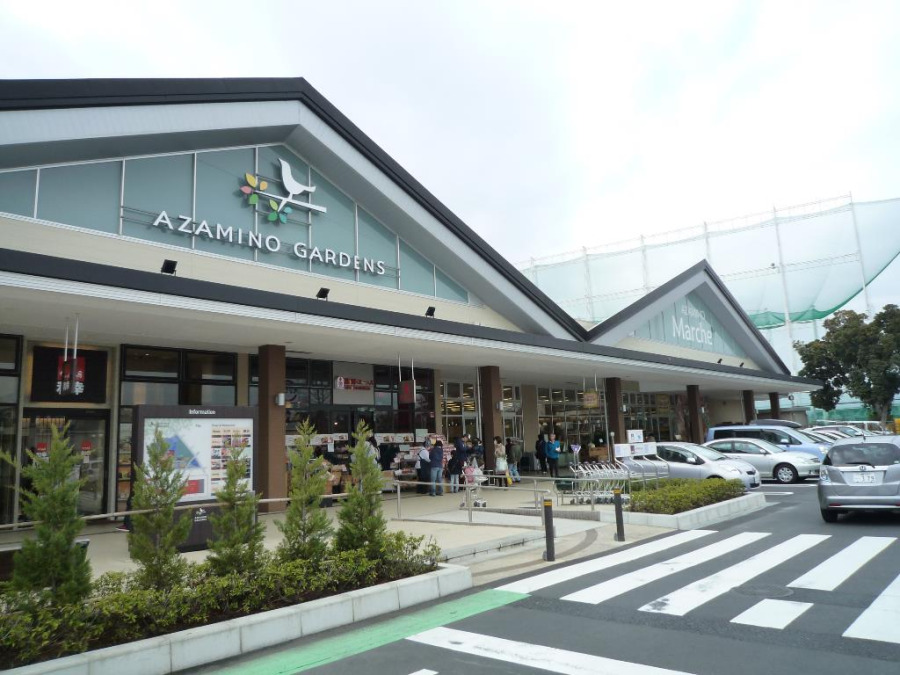 あざみ野ガーデンズ　約1,000ｍ