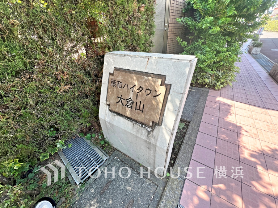 忙しく過ぎゆく日常を置き去るほど、ゆったりした時間が流れる住環境。『快適』は「家」と「街」と「環境」が調和した時に訪れるだと改めて感じさせてくれます