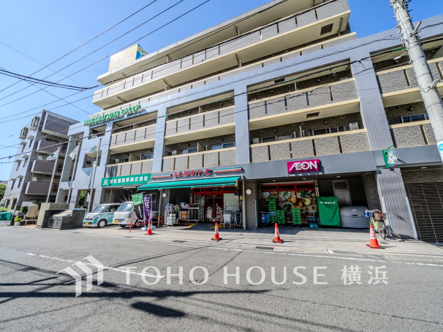 まいばすけっと荏田町店…約550ｍ
