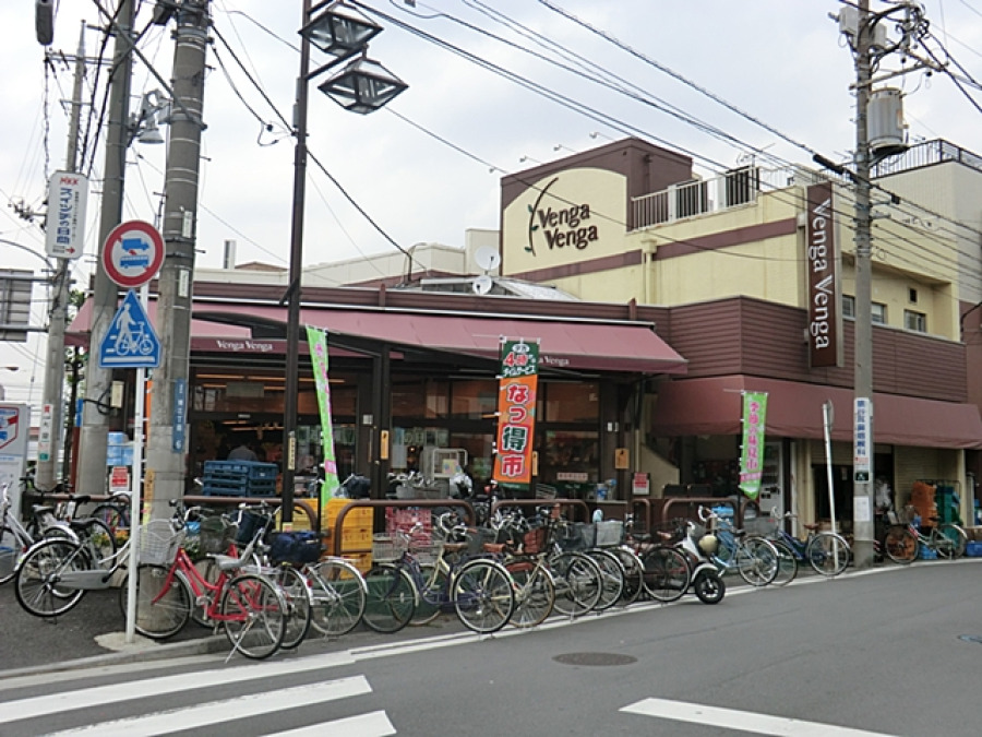 フレスコ ベンガベンガ 久地店　約1600ｍ