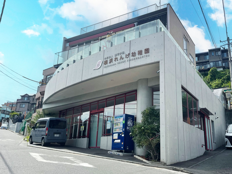 横浜れんげ幼稚園　約300ｍ