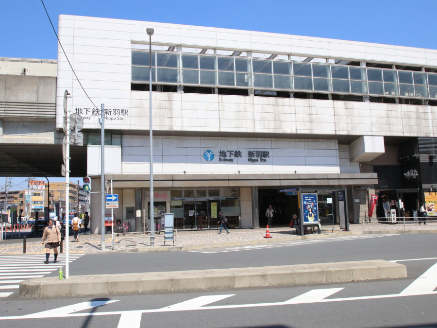 横浜市営地下鉄ブルーライン「新羽」駅まで約1440m