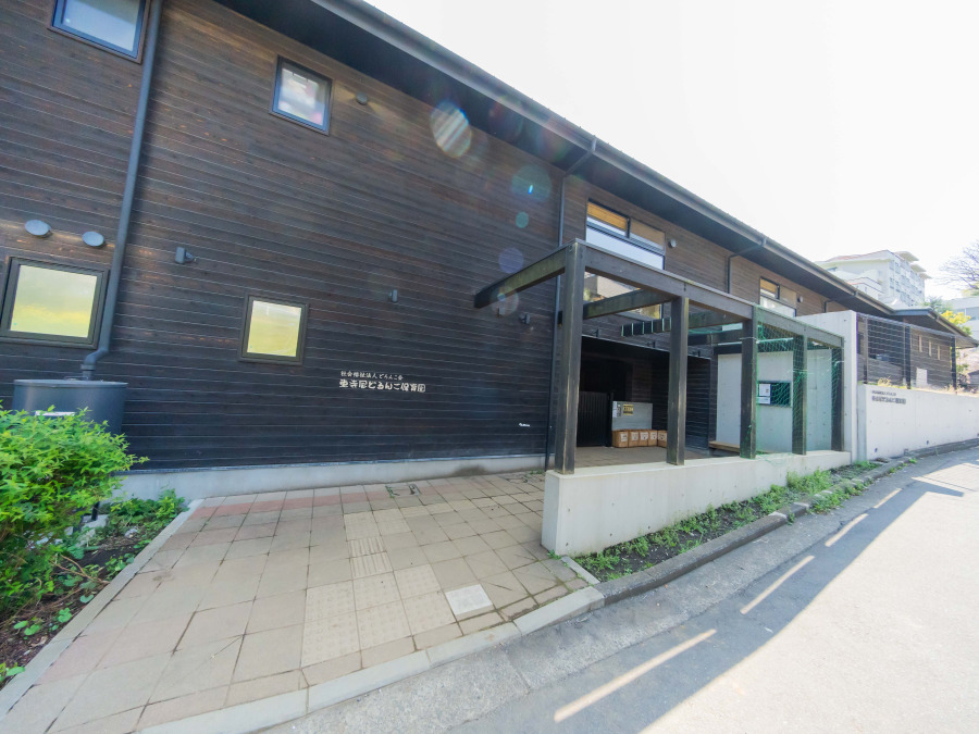 東寺尾どろんこ保育園　約300ｍ