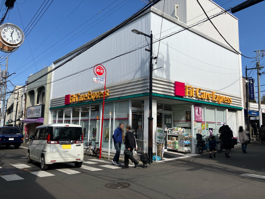 Fit Care Express 妙蓮寺店まで　約800ｍ