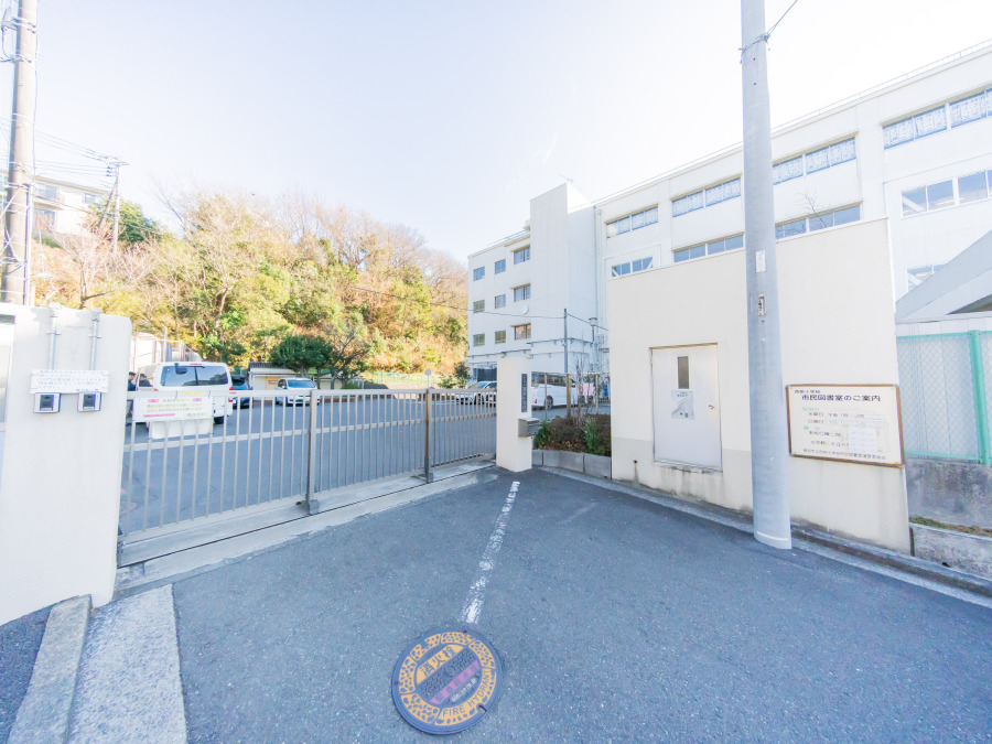横浜市立西柴小学校　約700ｍ