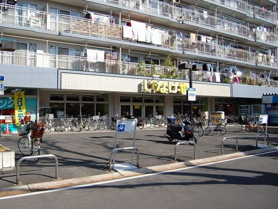 いなげや横浜東蒔田店まで　約500ｍ