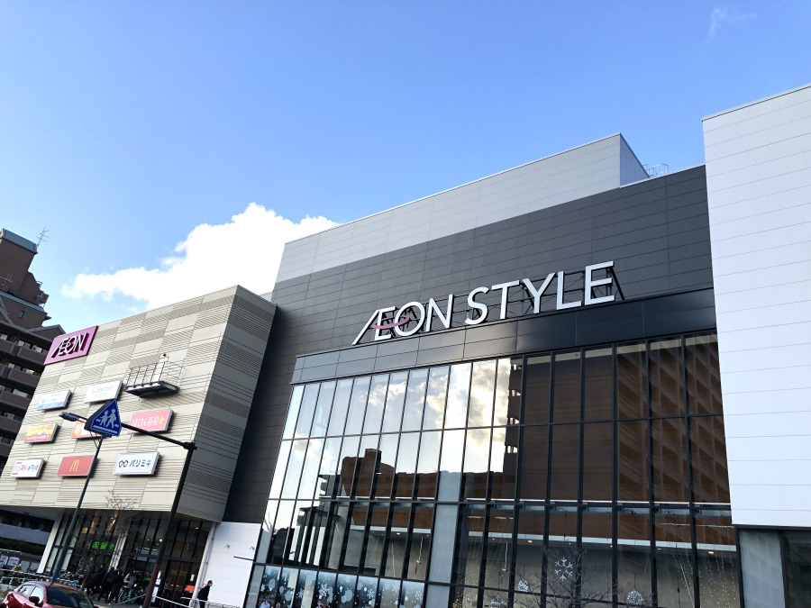 イオン天王町ショッピングセンターまで　約350ｍ
