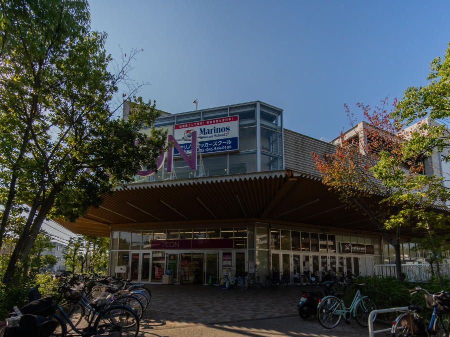 イオン横浜新吉田店　約1500ｍ