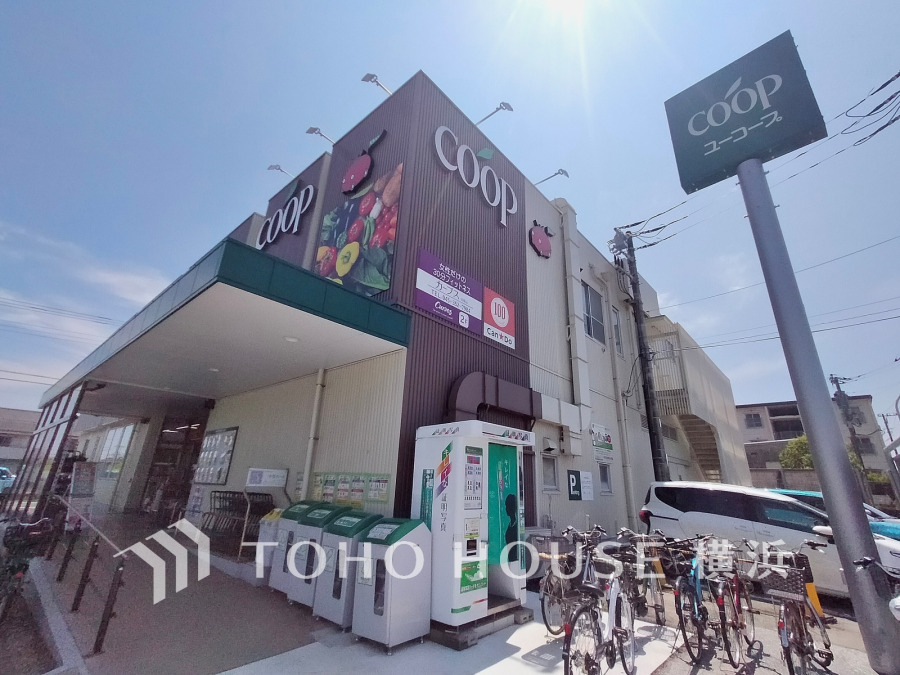 ユーコープ日限山店まで　約270ｍ