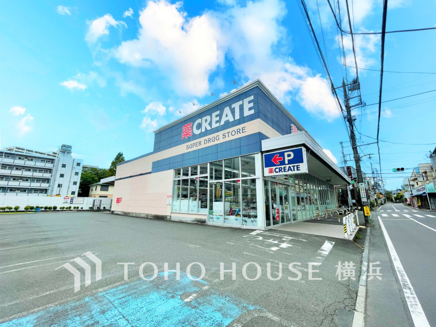クリエイトSD港北下田町店まで　約740ｍ