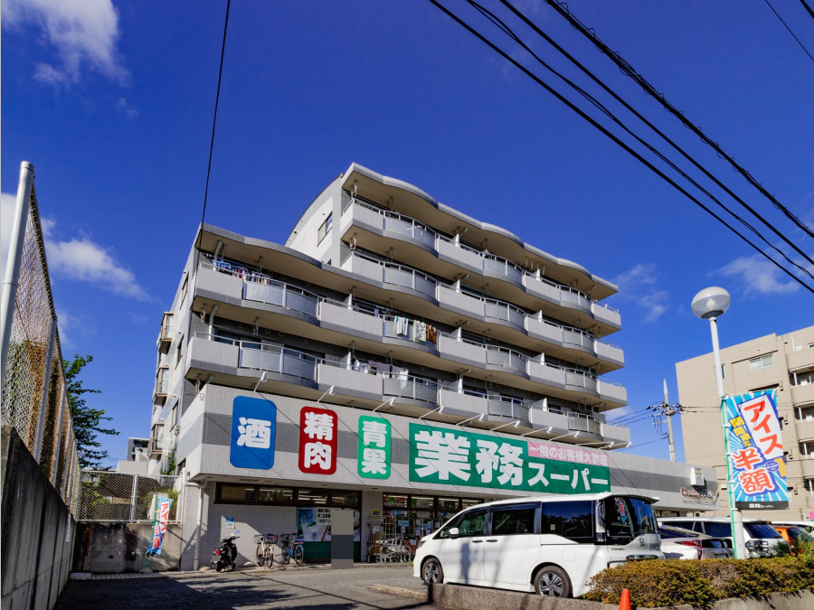 業務スーパーいぶき野店　約450ｍ