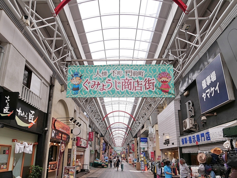 弘明寺商店街　約650ｍ
