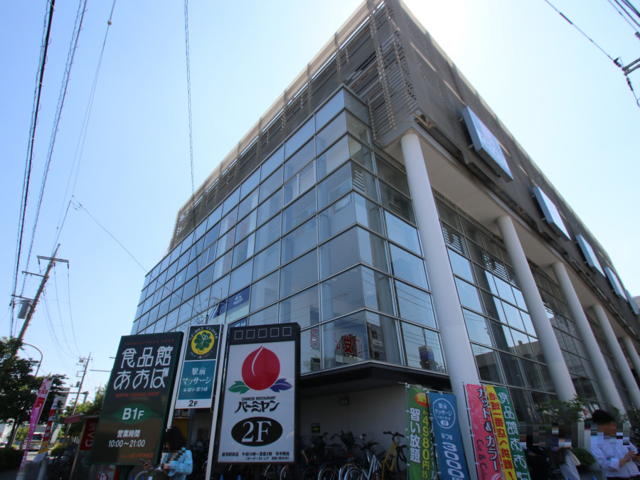 食品館あおば新羽店まで約1400m