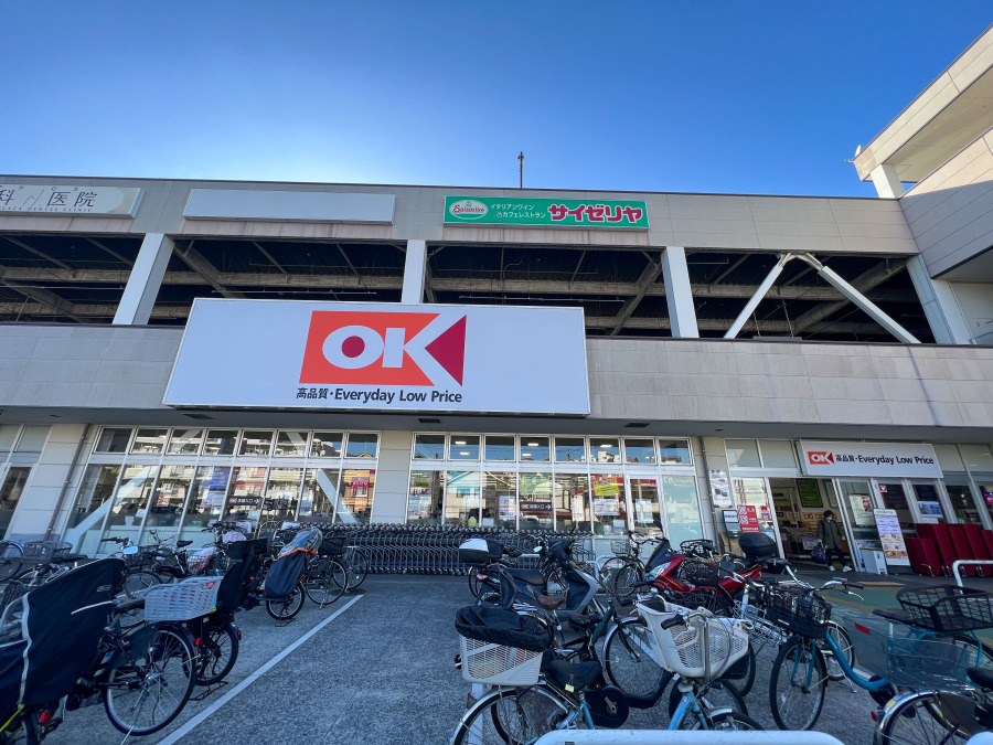 オーケー 西寺尾店まで　約700ｍ