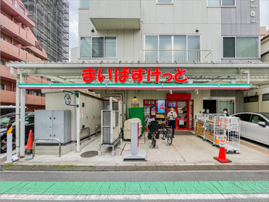 まいばすけっと横浜高根町3丁目店　約200ｍ