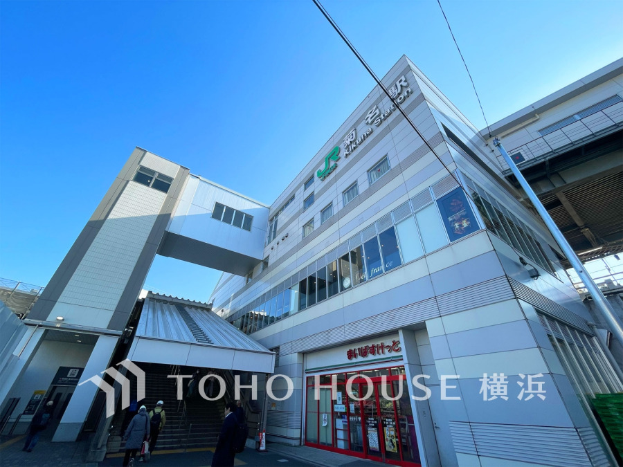 JR横浜線「菊名」駅…徒歩10分