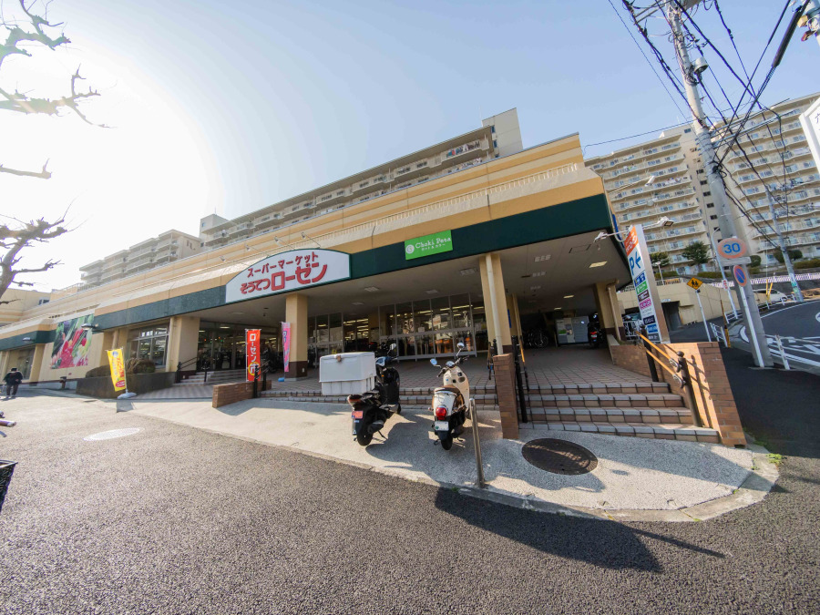 そうてつローゼン六ツ川店　約550ｍ