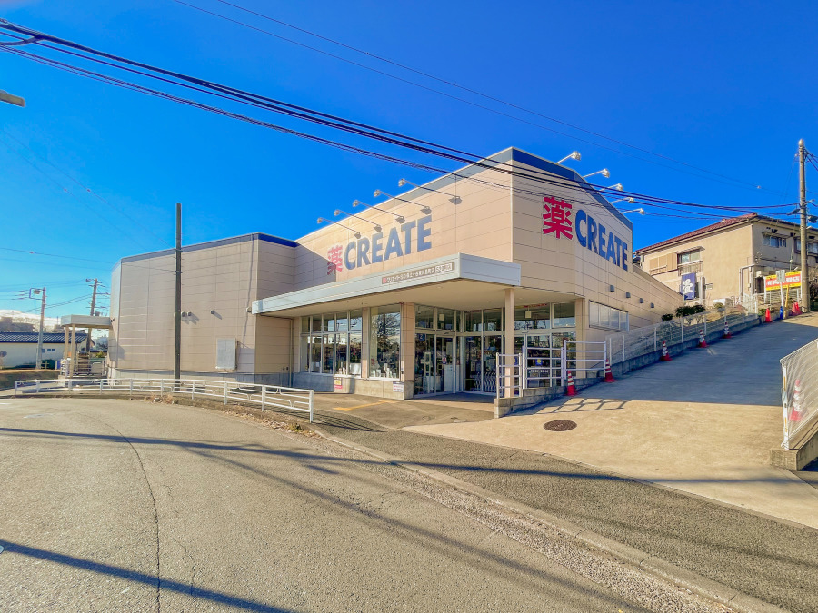 クリエイトS・D旭川島町店　約1100ｍ