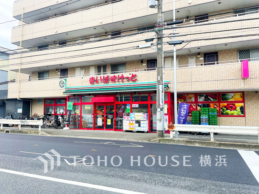 まいばすけっと鳥山町店…約500ｍ