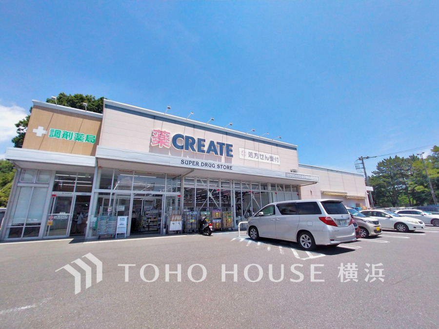 クリエイトS･D金沢柴町店まで　約350ｍ