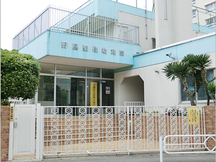 野庭聖佳幼稚園　約300ｍ