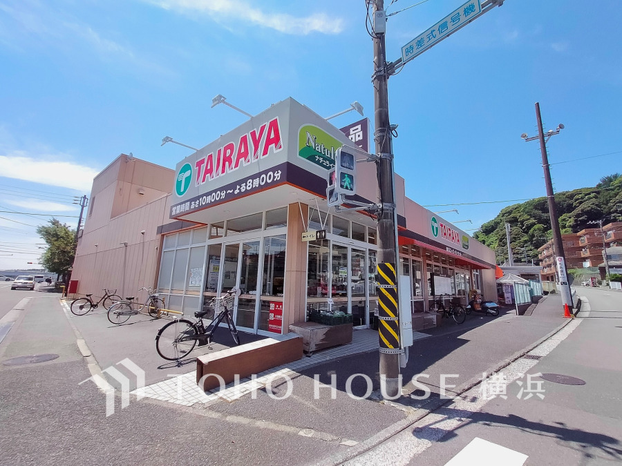 TAIRAYA八景島店まで　約180ｍ