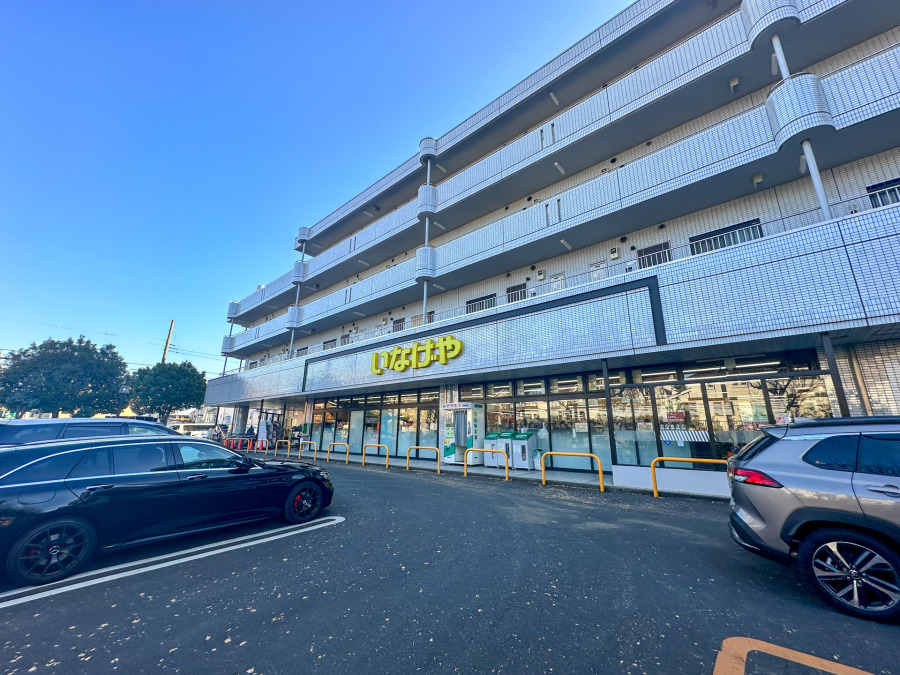 いなげや横浜桂台店まで　約1,100ｍ