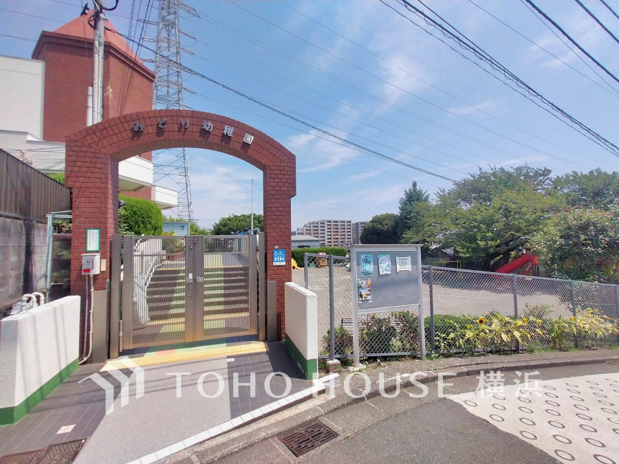 こども園みどり幼稚園まで　約450ｍ