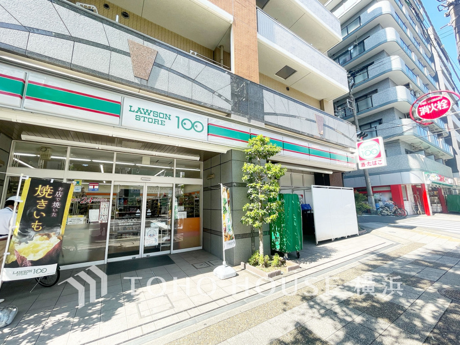 ローソンストア100横浜初音町店…約190ｍ