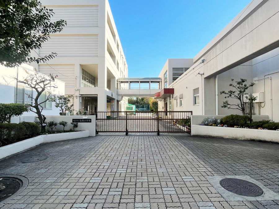 横浜市立仏向小学校　約800ｍ