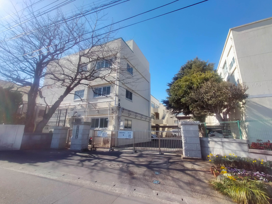 横浜市立永野小学校　約450ｍ