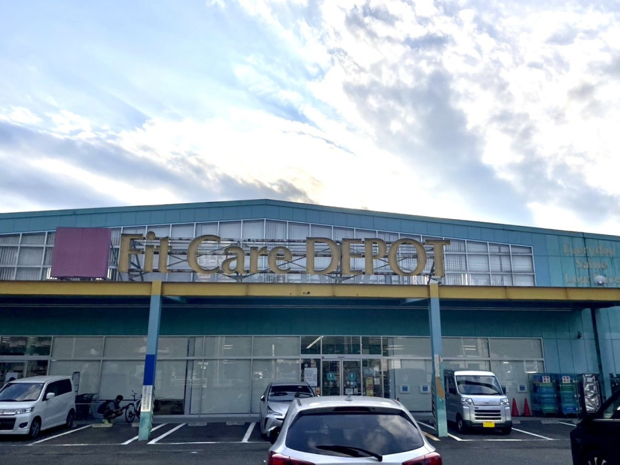 Ｆｉｔ Ｃａｒｅ ＤＥＰＯＴしらとり台店…約700ｍ