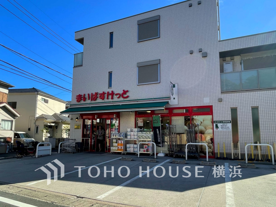 まいばすけっと港南中央駅北店まで　約180ｍ