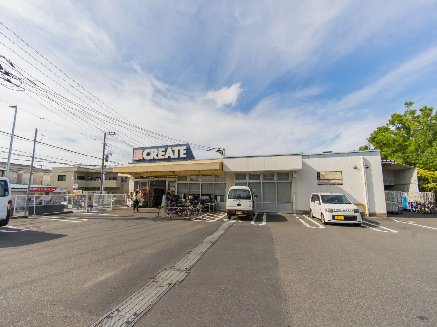クリエイトS・D金沢釜利谷店　約1000ｍ