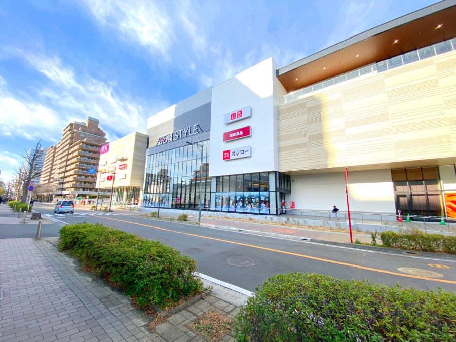 イオン天王町ショッピングセンターまで　約550ｍ