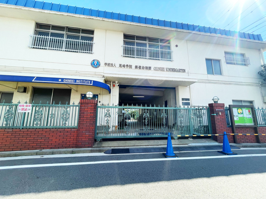 銀嶺幼稚園まで　約350ｍ