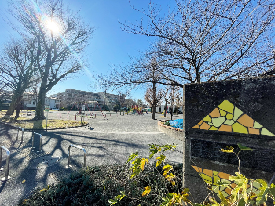 平安公園　約130ｍ