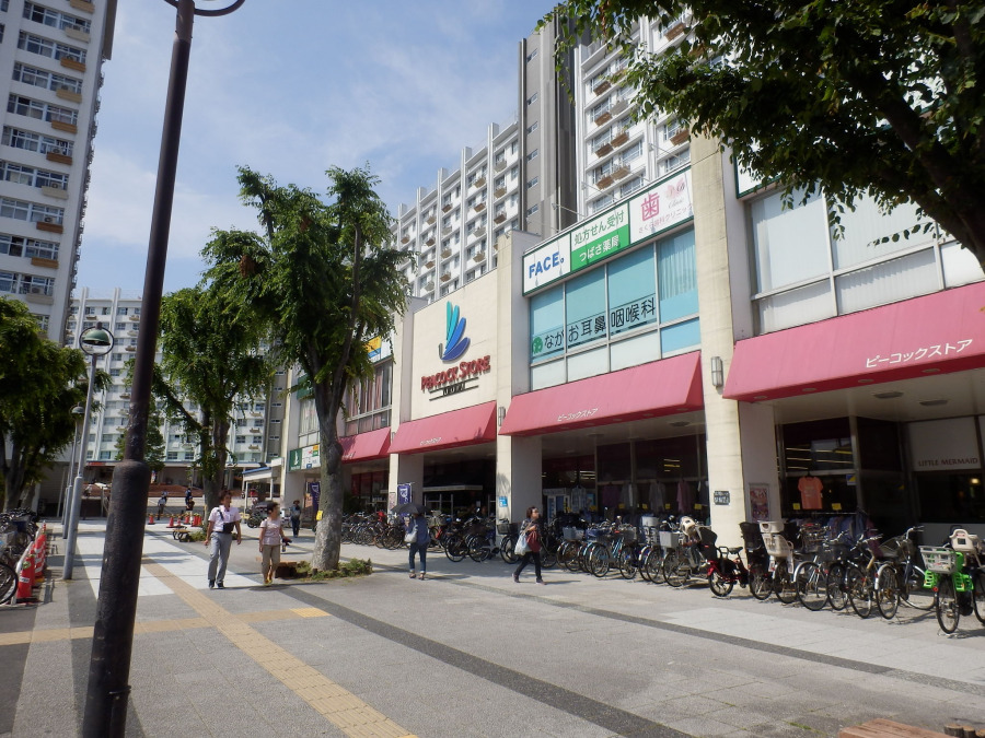 ピーコックストア 洋光台店　約1300ｍ