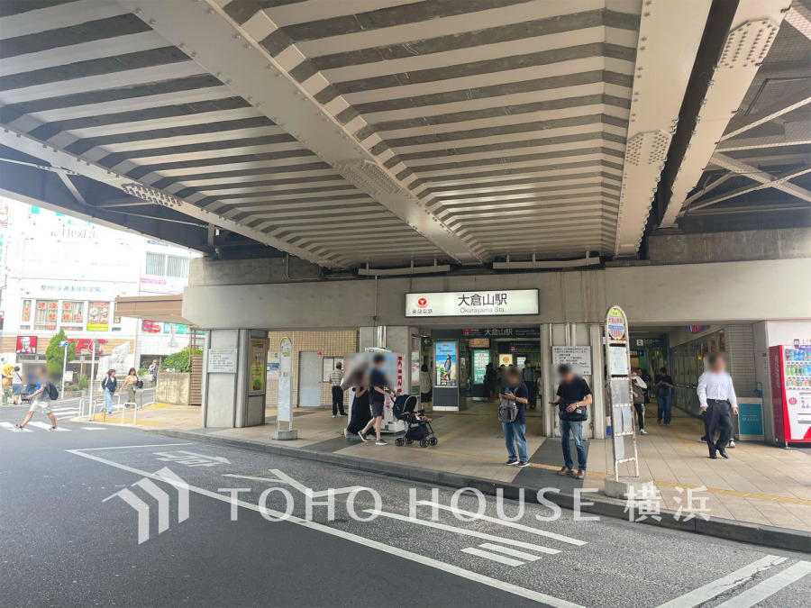 東急東横線『大倉山』駅まで徒歩17分