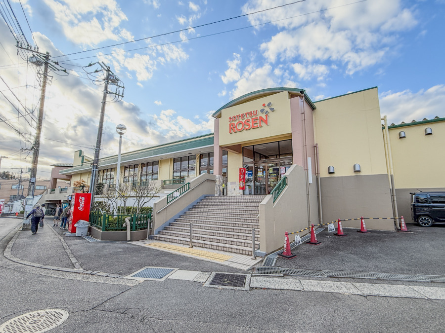 そうてつローゼン 白根店　約450ｍ